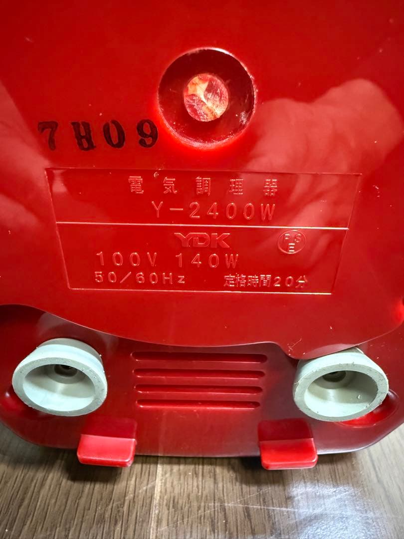 あじのさと Wスピード未使用品フードプロセッサー Y-2400W レッド