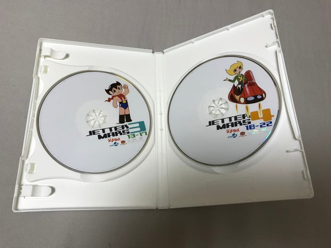 ジェッターマルス DVD-BOX 手塚治虫