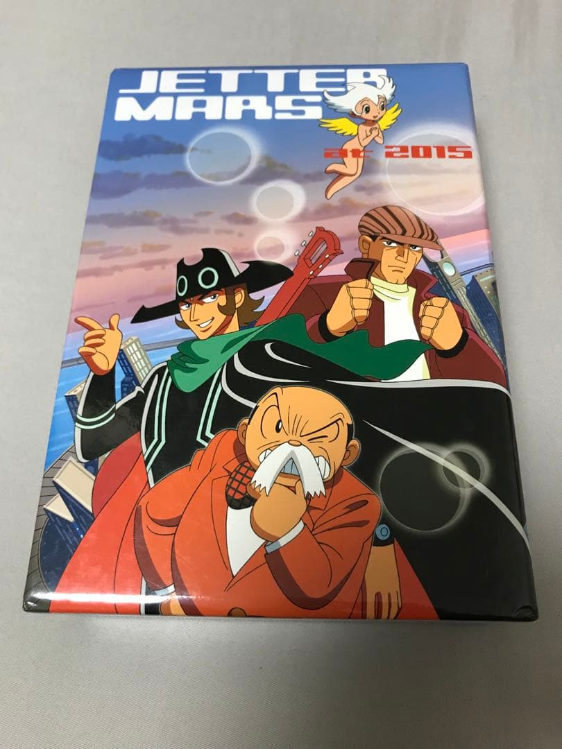 ジェッターマルス DVD-BOX 手塚治虫
