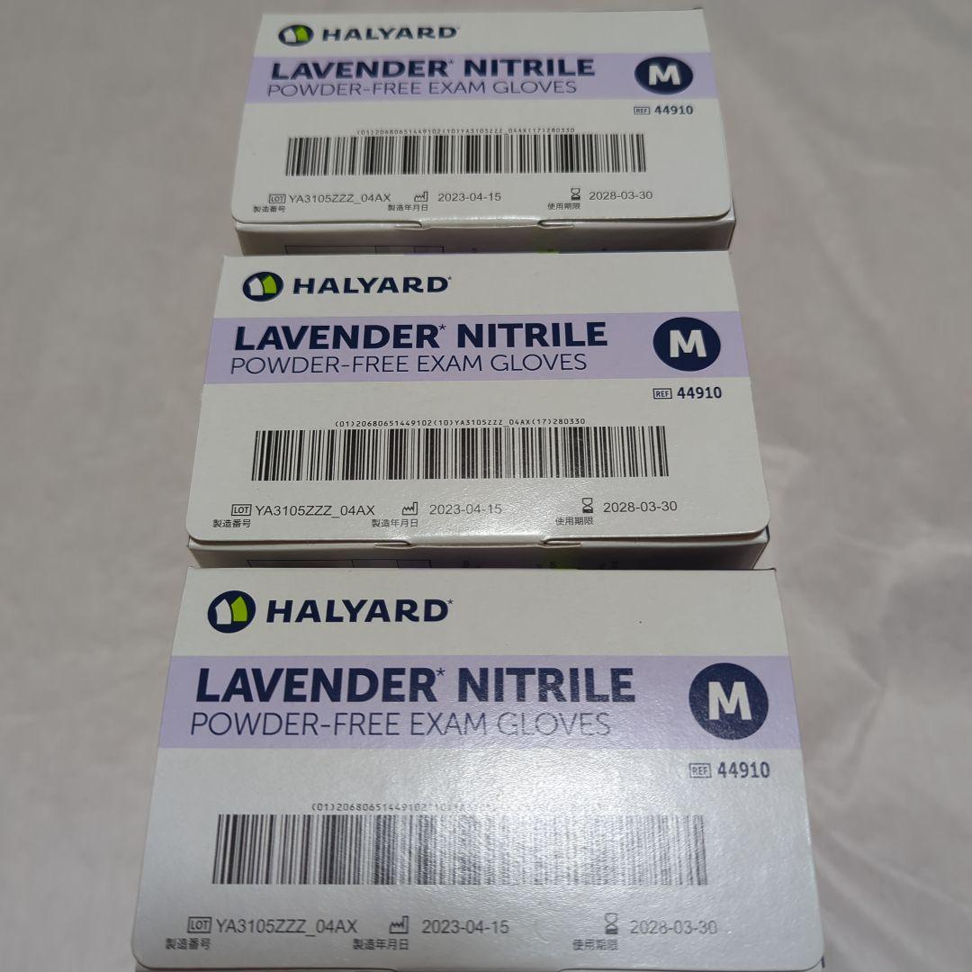 HALYARD LAVENDER Mサイズ 使い捨て手袋　250枚　３箱セット