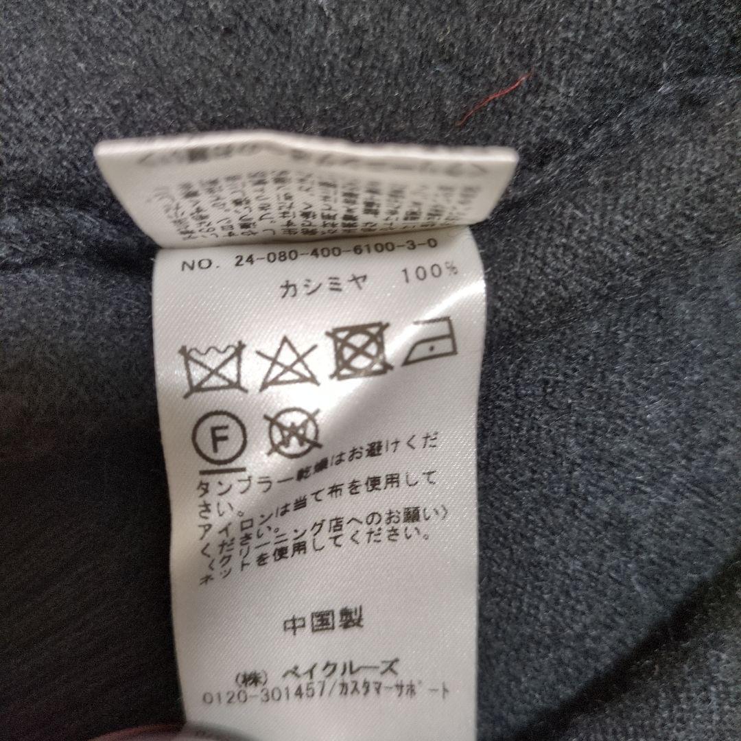 現行　24AW　ジャーナルスタンダード　カシミヤ100%　カーディガン　黒