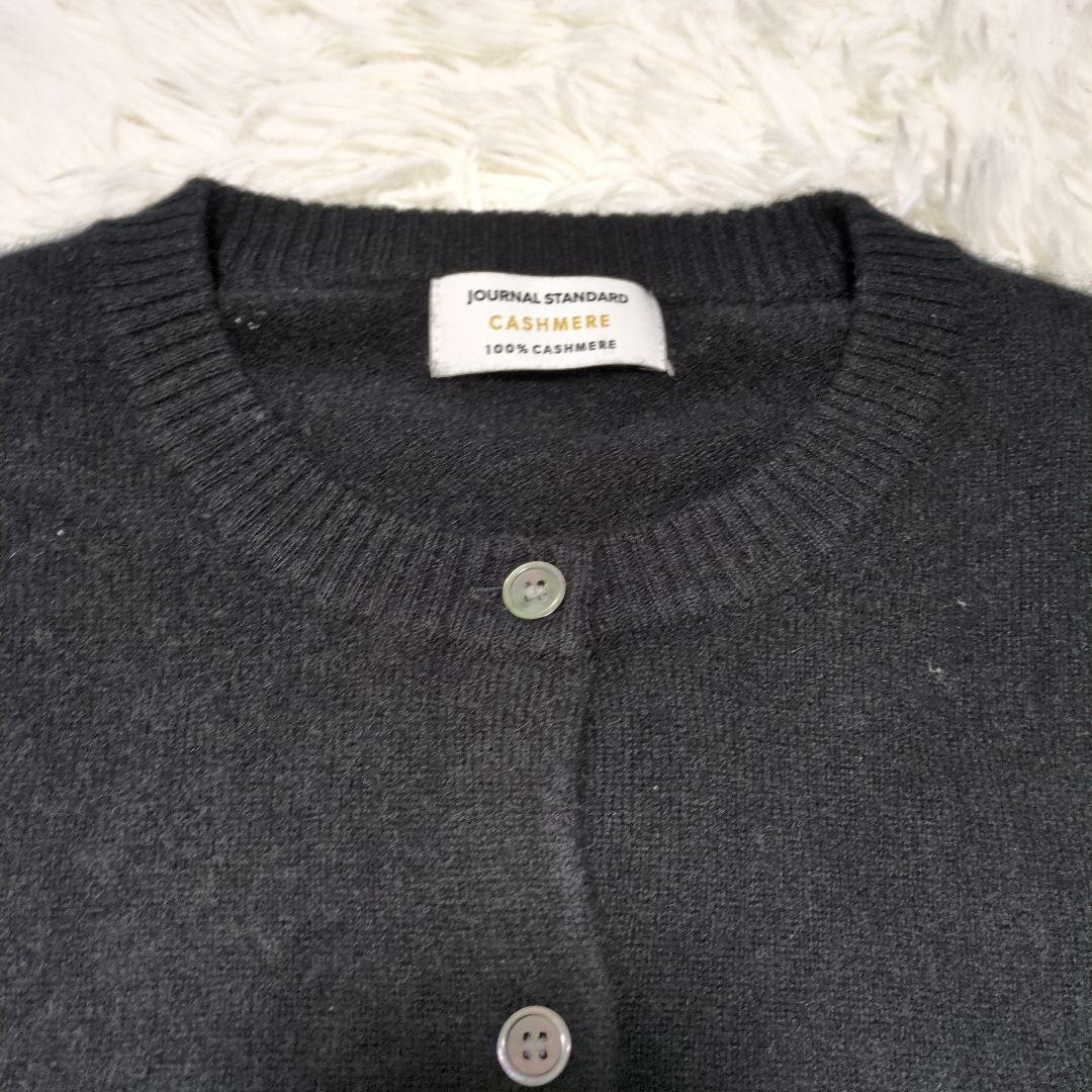 現行　24AW　ジャーナルスタンダード　カシミヤ100%　カーディガン　黒