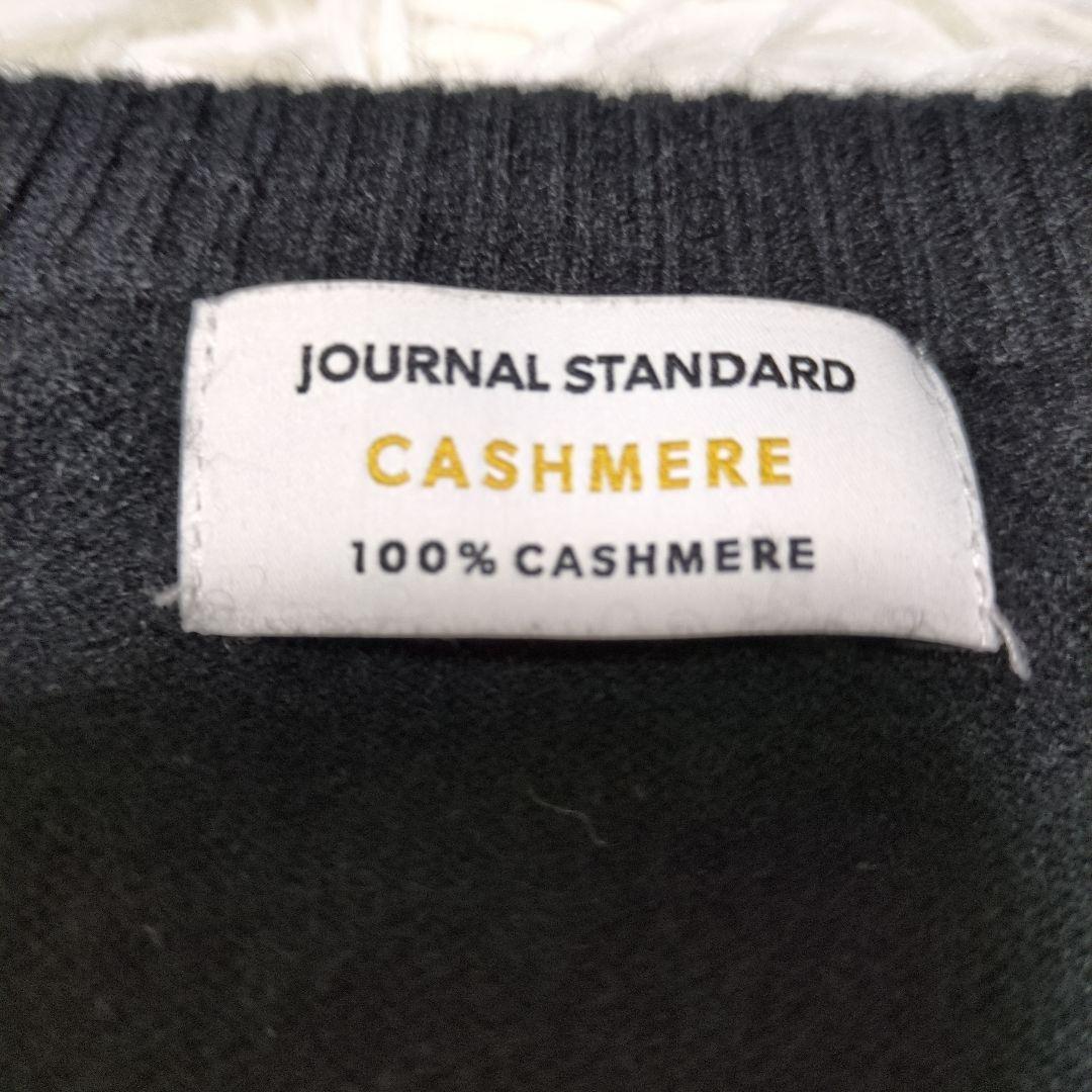 現行　24AW　ジャーナルスタンダード　カシミヤ100%　カーディガン　黒