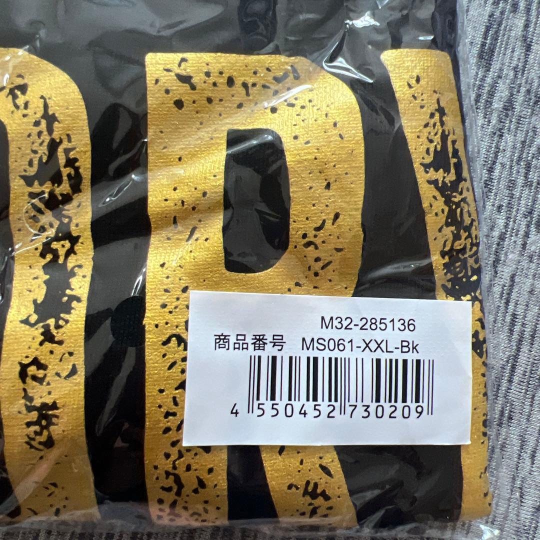 だいだい井上尚弥Tシャツ XXL 黒