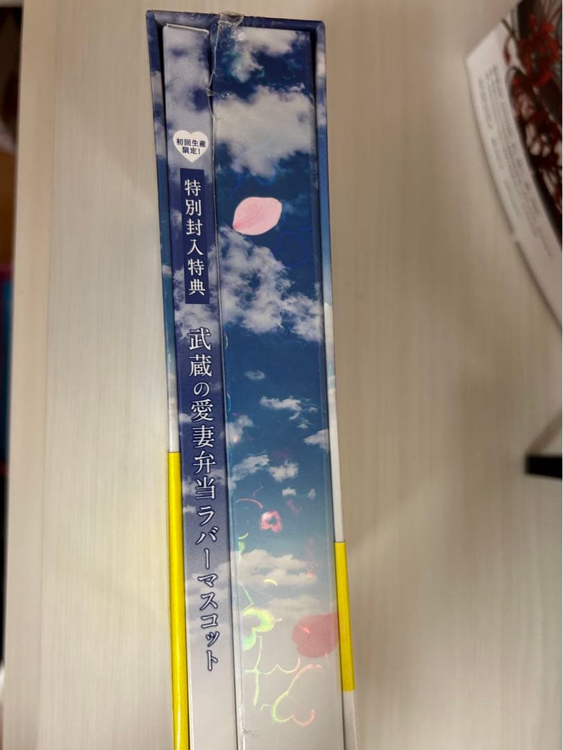 【未開封】初回生産限定版おっさんずラブDVD5枚組フルセット