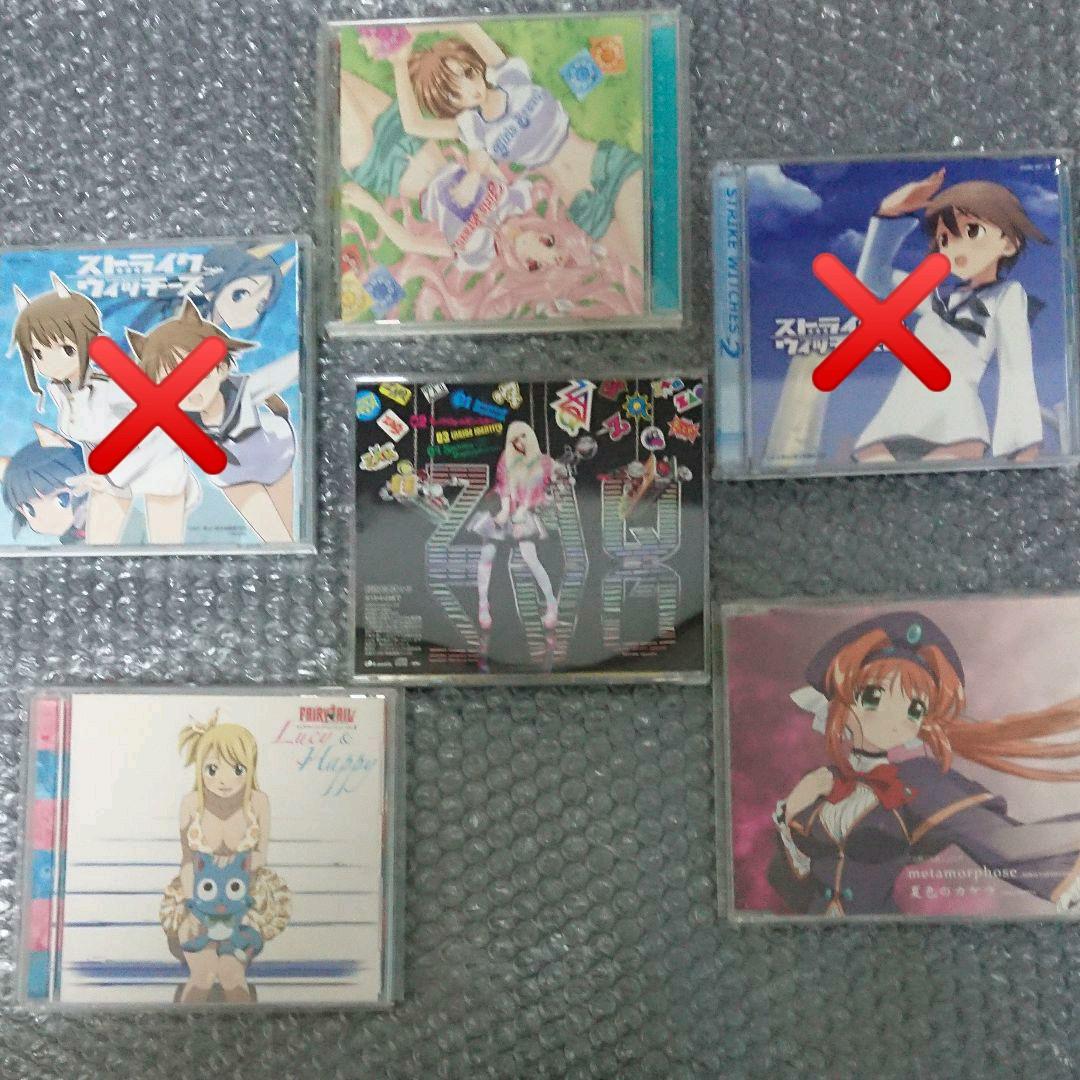 アニメ キャラクター ソング CD
