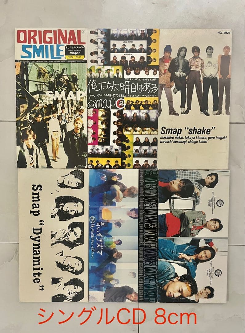 SMAP CD 64枚まとめ売り　初期〜後期／シングル・アルバム／ファン整理品