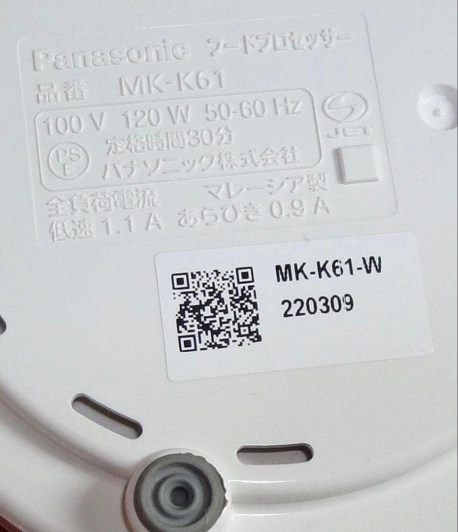 Panasonic フードプロセッサー MK-K61