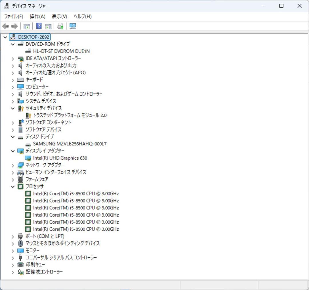 初期保証 i5-8500 8GB SSD256GB オフィス Win11 難あり