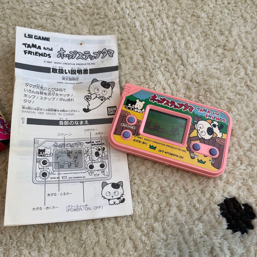 バンダイ♡ホップステップタマ