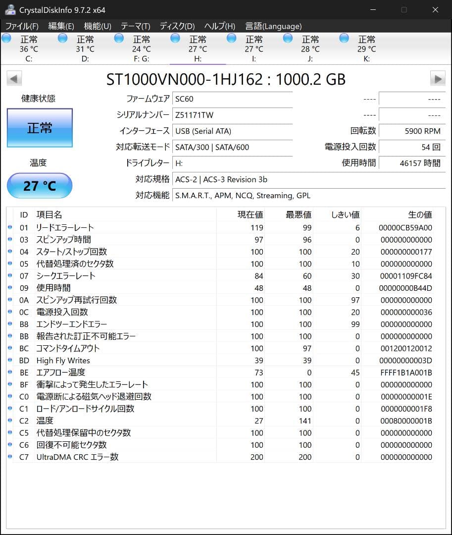 C*C様 1TB x 4個 (計4TB) HDD 内蔵型 ハードディスク SEA