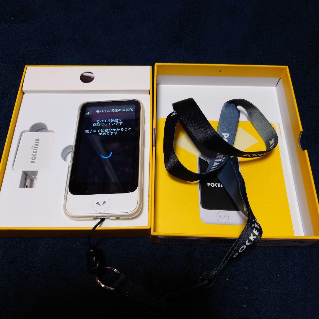 POCKETALK S Plus 翻訳機