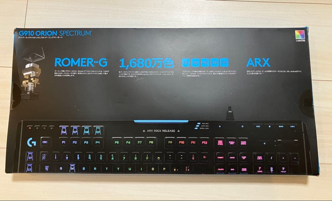 極美品 Logicool G910r ゲーミングキーボード