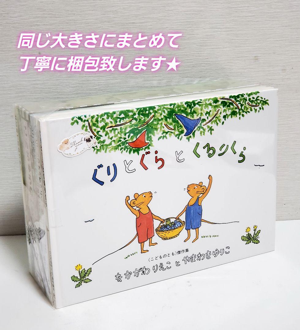 524 ヨシタケシンスケ　絵本　セット　12冊　美品