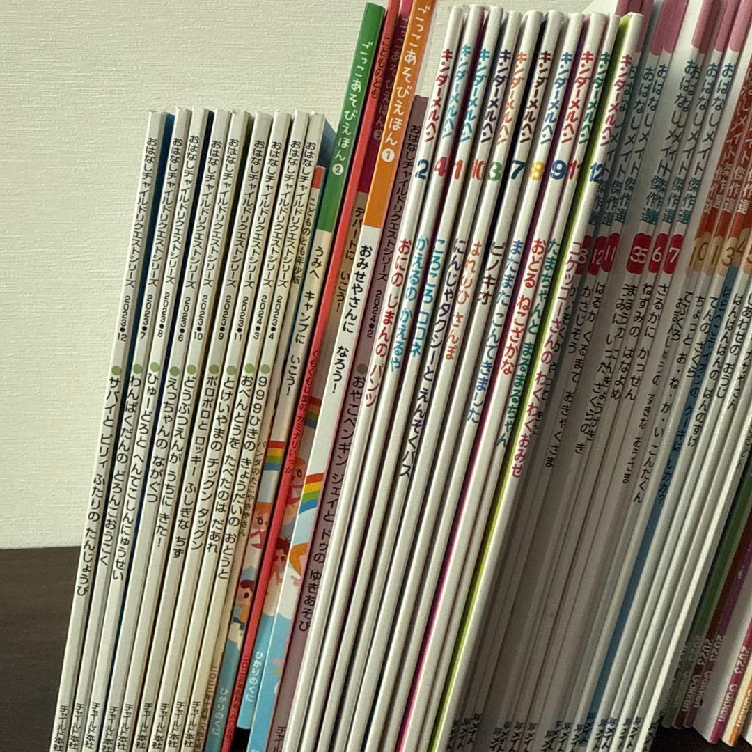絵本 まとめ売り 70冊