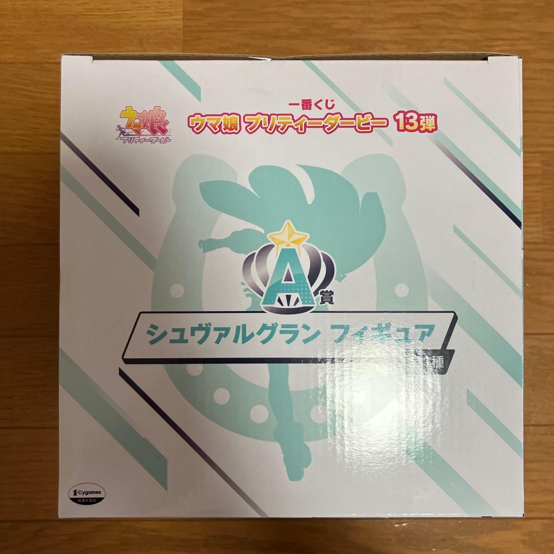 り*み様 ウマ娘 一番くじ A賞 B賞 C賞 ラストワン賞 フィギュアコンプリー