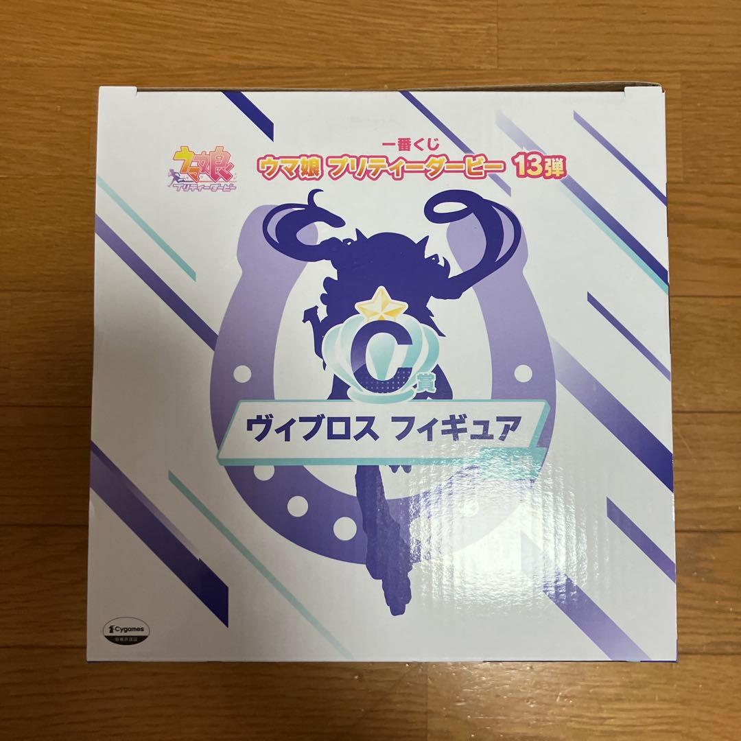 り*み様 ウマ娘 一番くじ A賞 B賞 C賞 ラストワン賞 フィギュアコンプリー