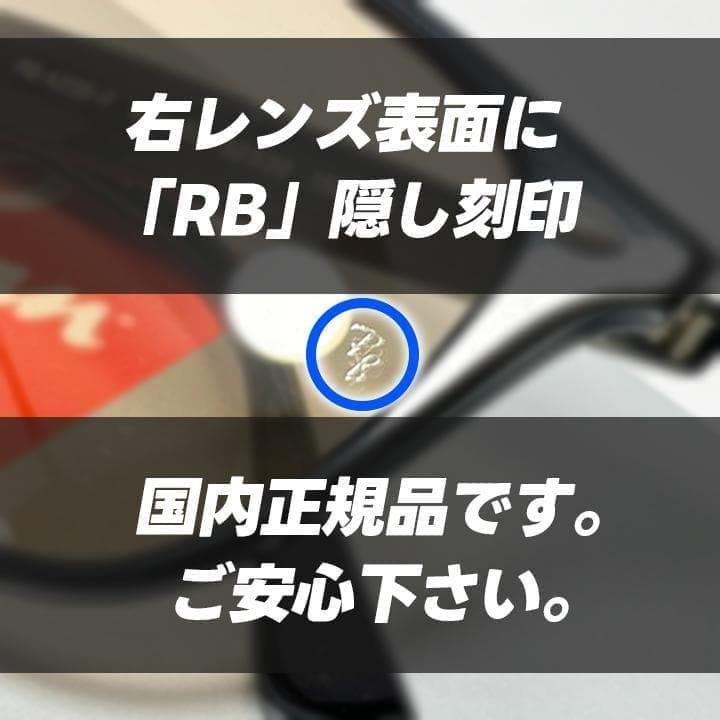 迅速配送【RB4258F-601/93-52】レイバン サングラス ブラウン