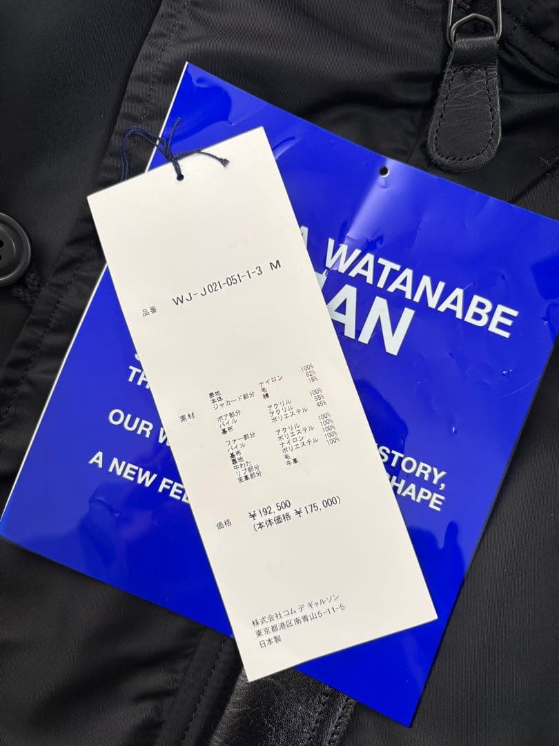 タ*ク様 JUNYA WATANABE✖️PENDLTON N-2B【Mサイズ】