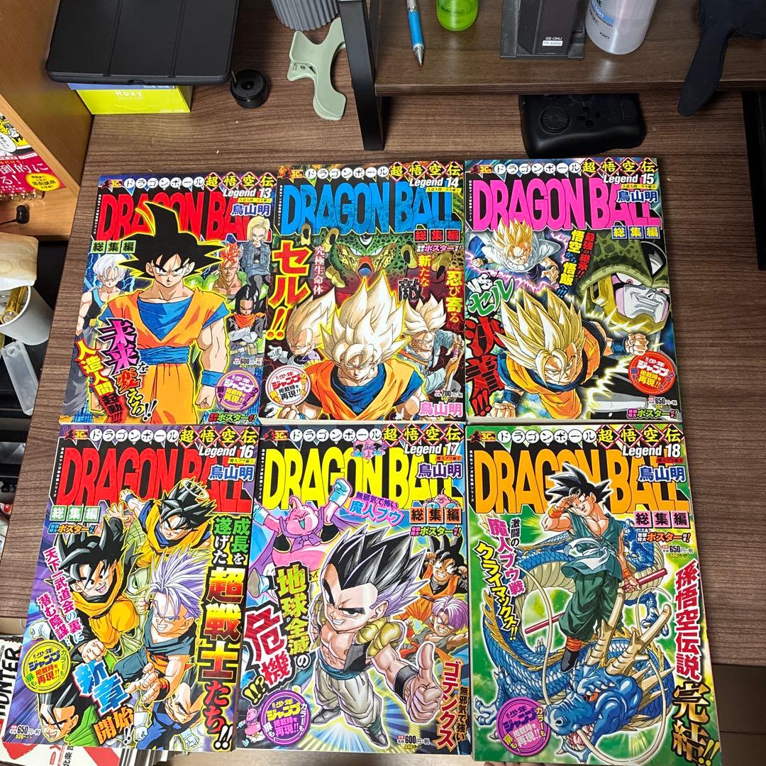 ドラゴンボール　全巻セット