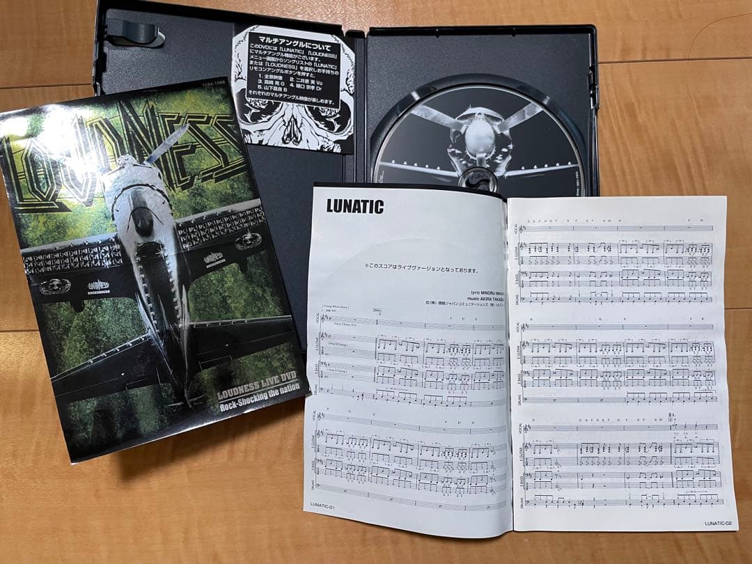 【DVD】LOUDNESS ラウドネス　8組セット