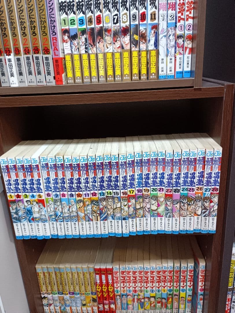 魁!!男塾 全34巻