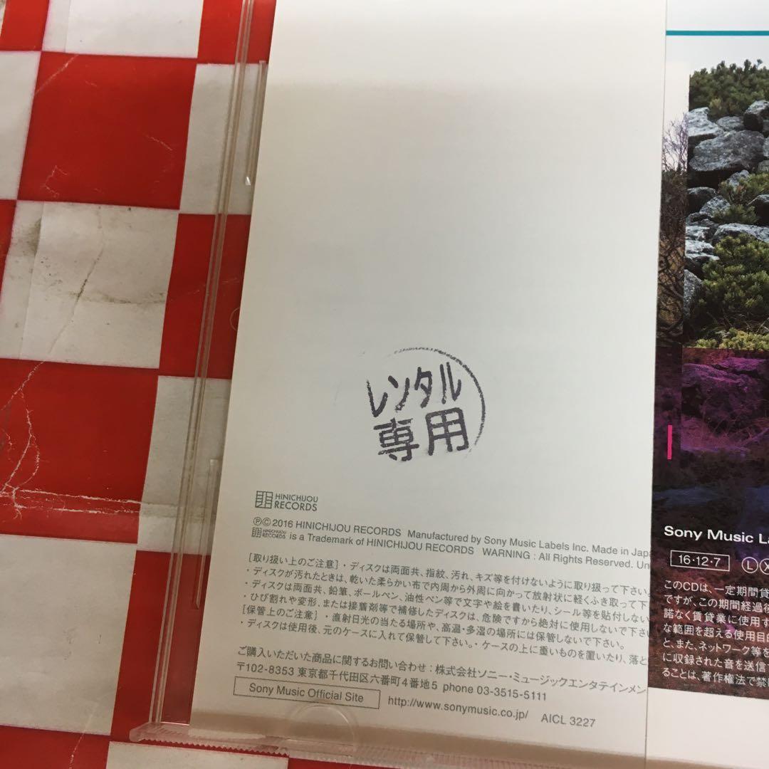 【Z18068】IKI