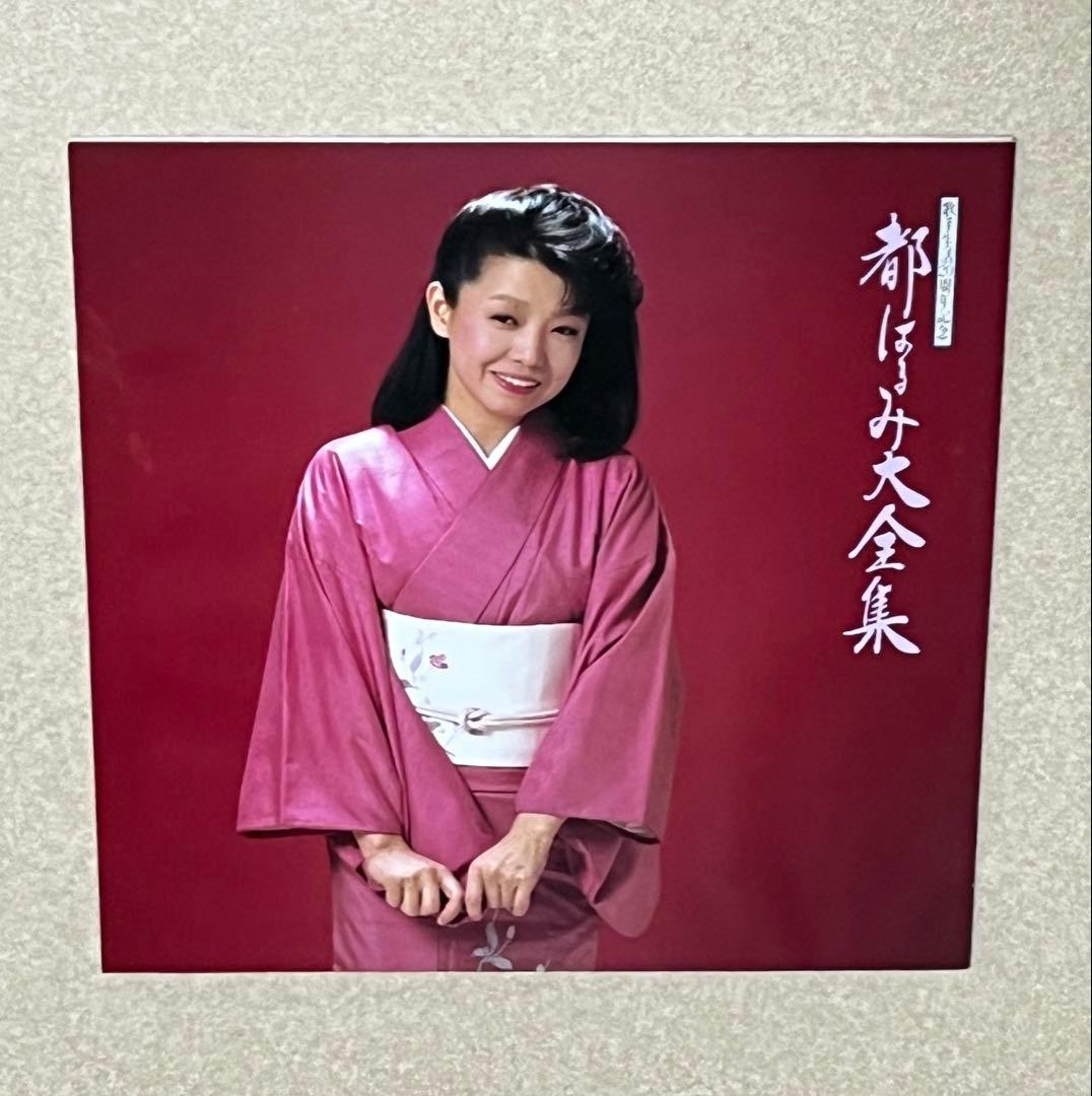 完揃え品 レコードセット 都はるみ大全集 歌手生活20周年記念