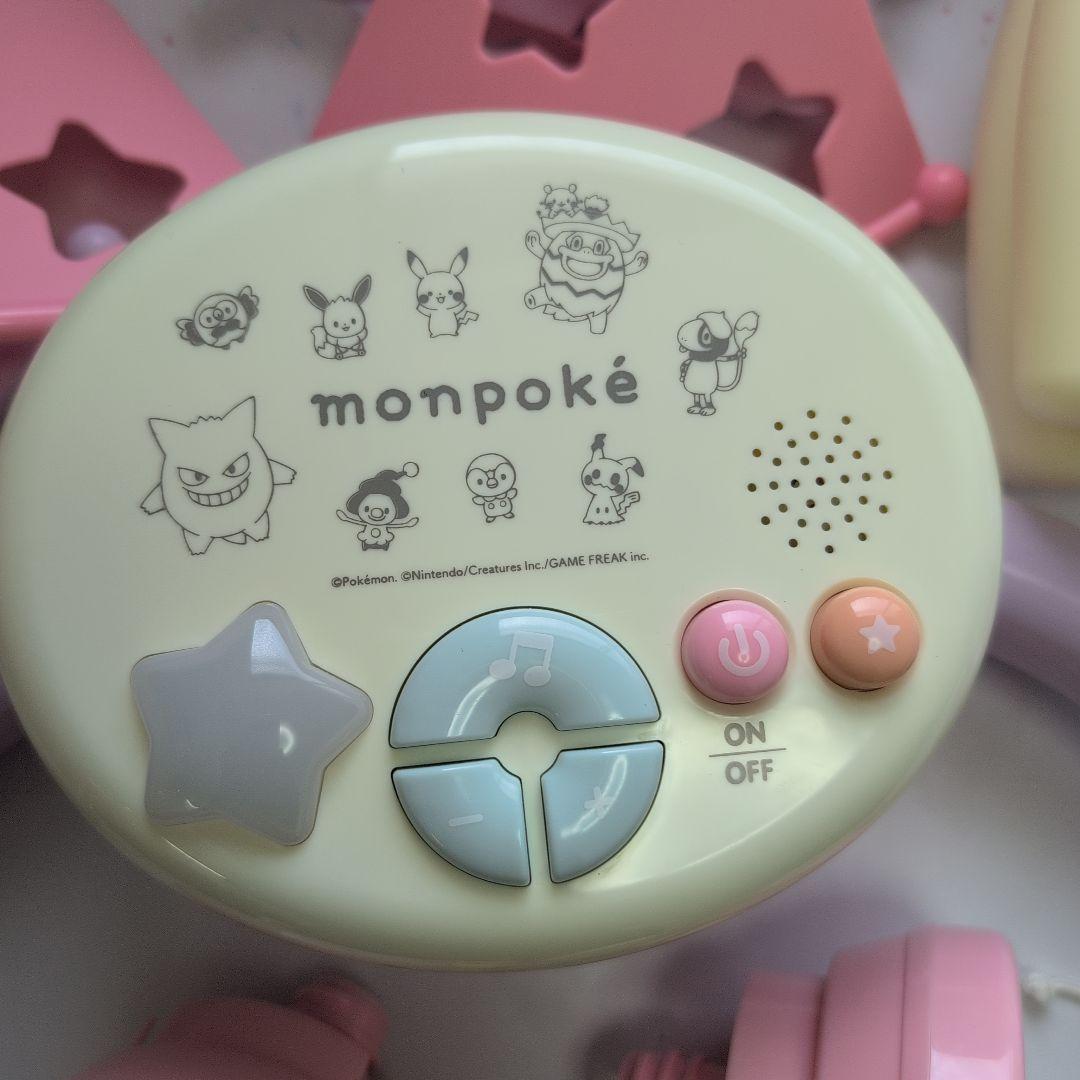 モンポケ　7 ステップ　メリー　ジム　ベビー　ベッド　フロア monpoke
