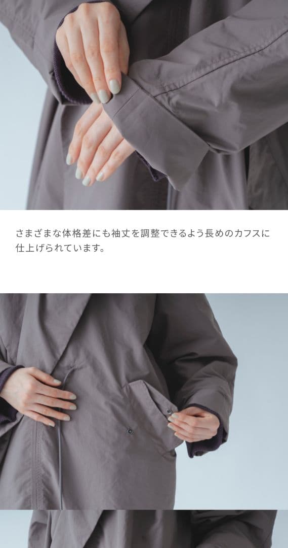 【ユニセックス】美品 5W ゴワット sand　モッズコート　小野諭