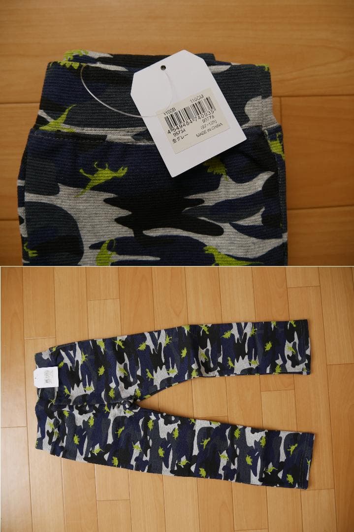 超お得！【新品9点セットボーイズ／110㎝】 マザウェイズ 冬～春
