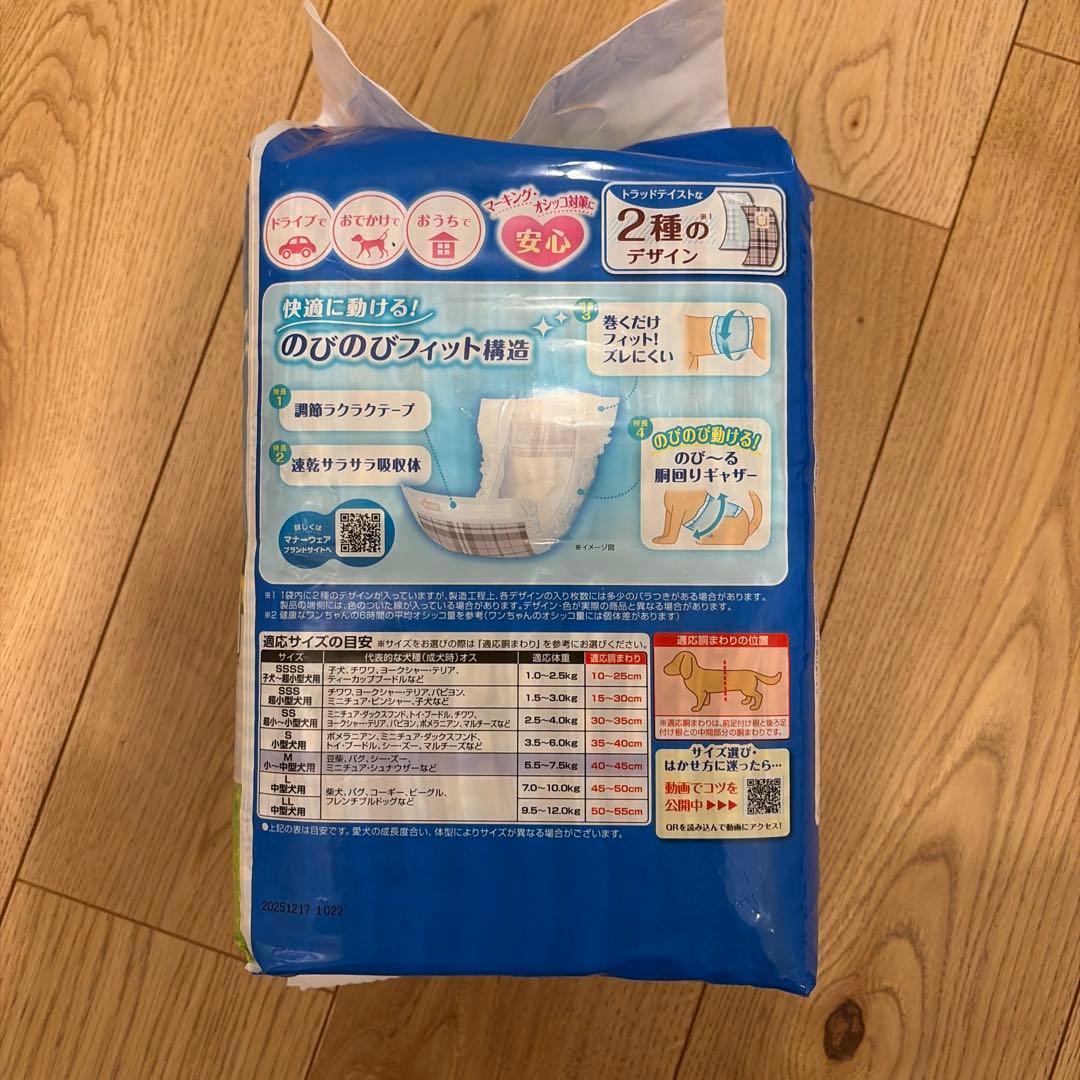 ユニチャーム マナーウェア Mサイズ 42枚入り×4パック