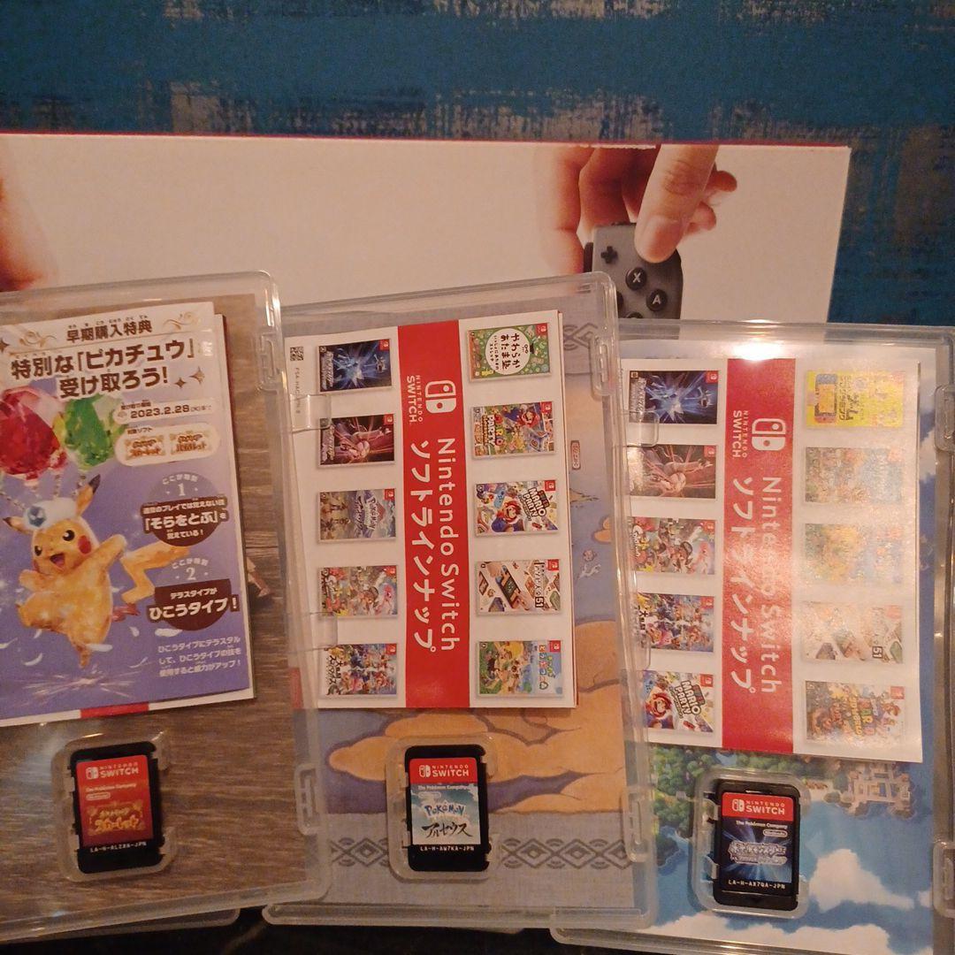 Nintendo Switch 本体 + ゲームソフト3本セット