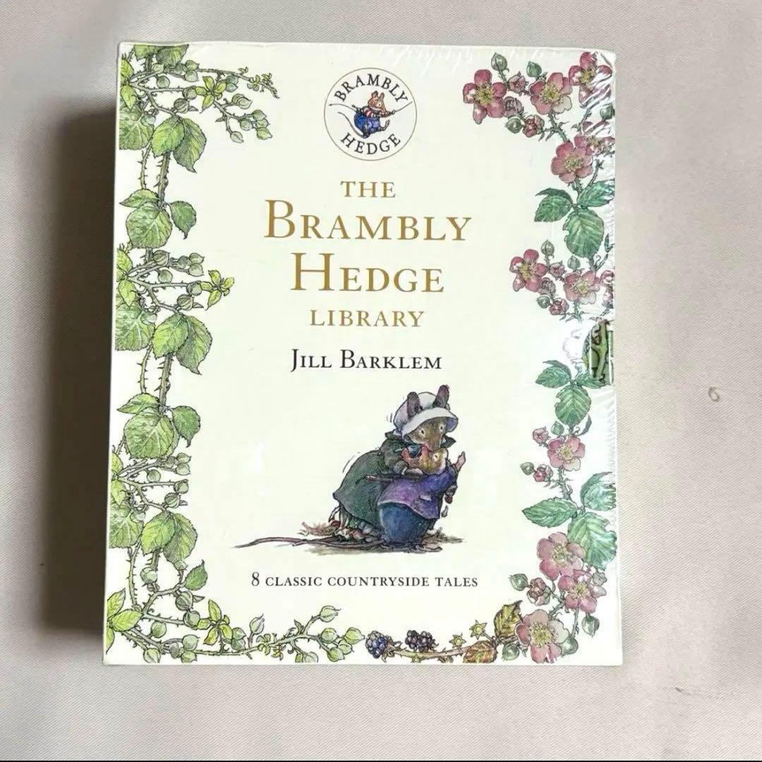 新品ハードカバーThe Brambly Hedge Library 8冊セット