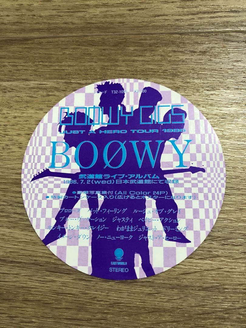 BOØWY GIGS 限定盤 氷室京介 布袋寅泰 松井常松