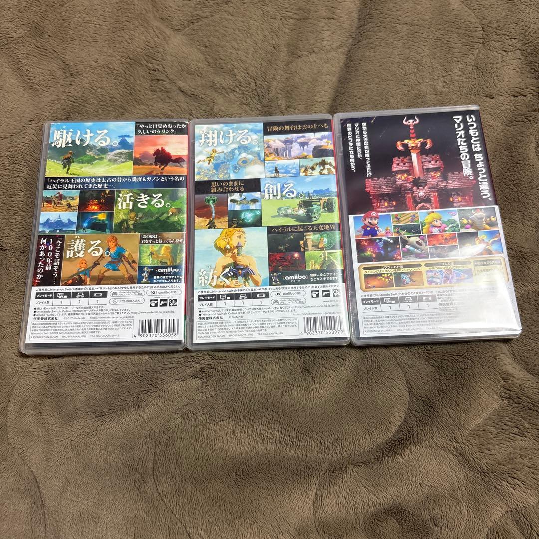 ゼルダの伝説 ブレス オブ ザ ワイルド 他 3本セット