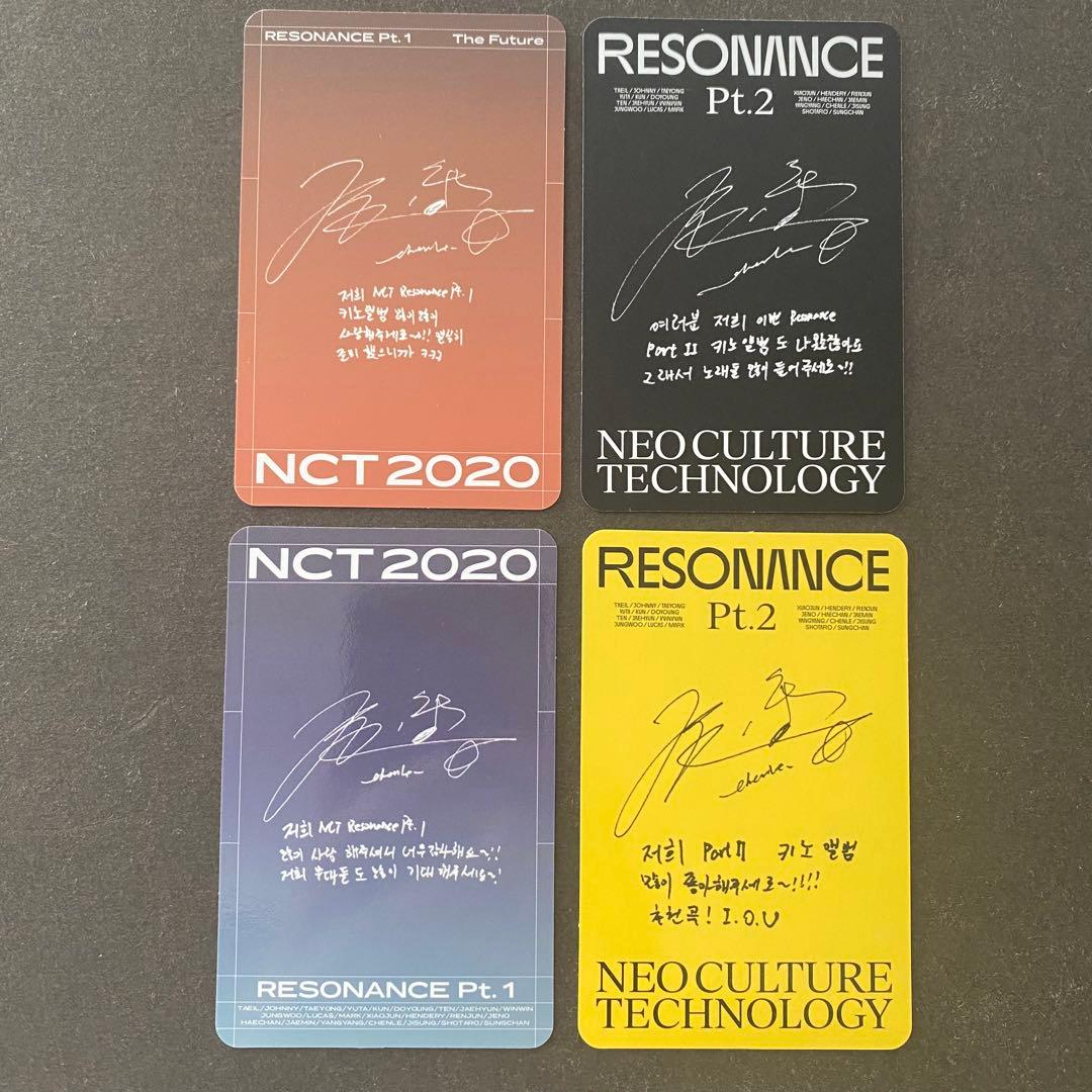 NCTDREAM チョンロ resonance キノ トレカ