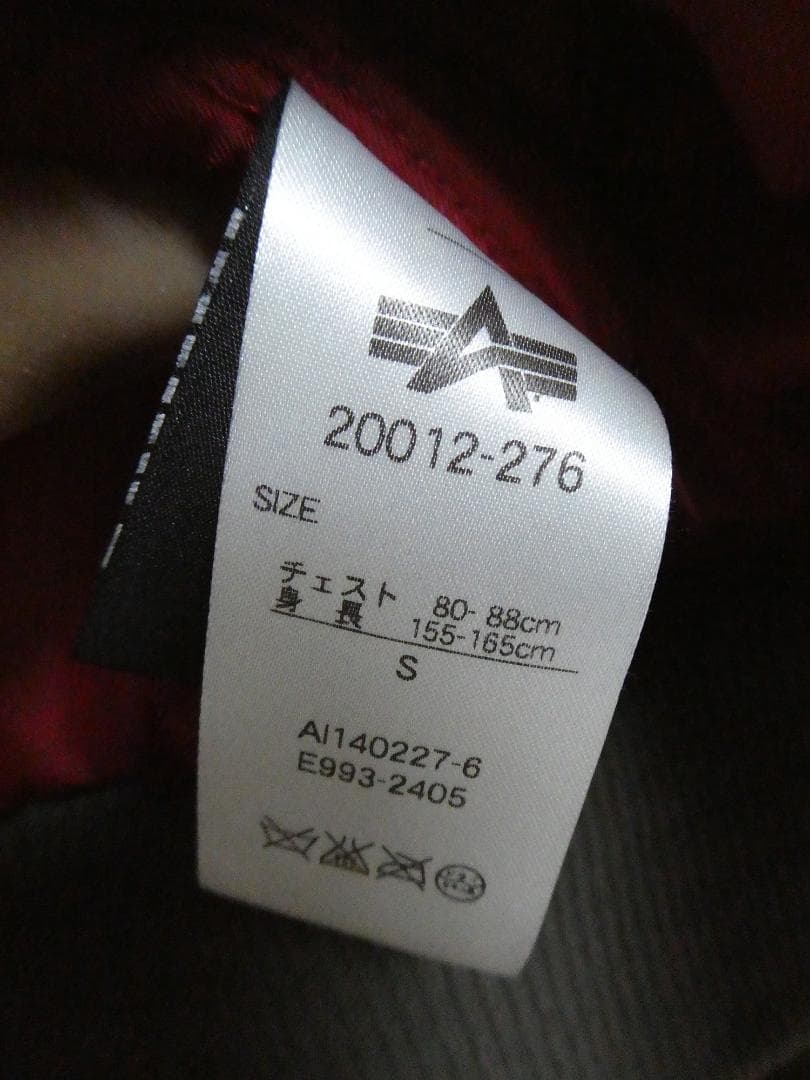 ALPHA INDUSTRIES MA-1 フライトジャケット フード付 S