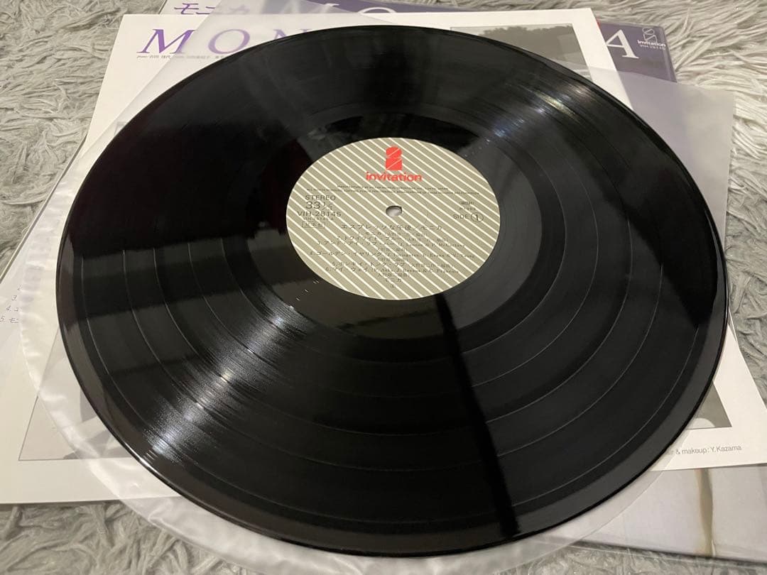 モニカ MONICA エスプレッソな午後 見本盤LP