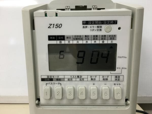 ★清掃済 SEIKO タイムレコーダー Z150青 + 新品カード15枚付