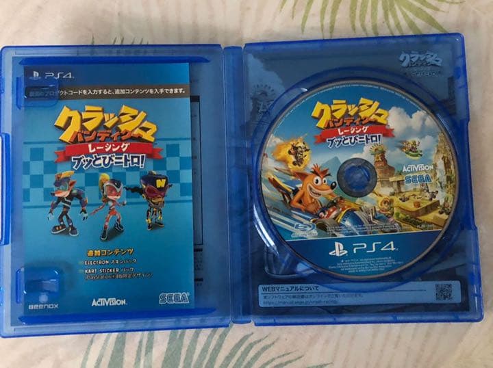 Nintendo Switch PlayStation 4 pro
