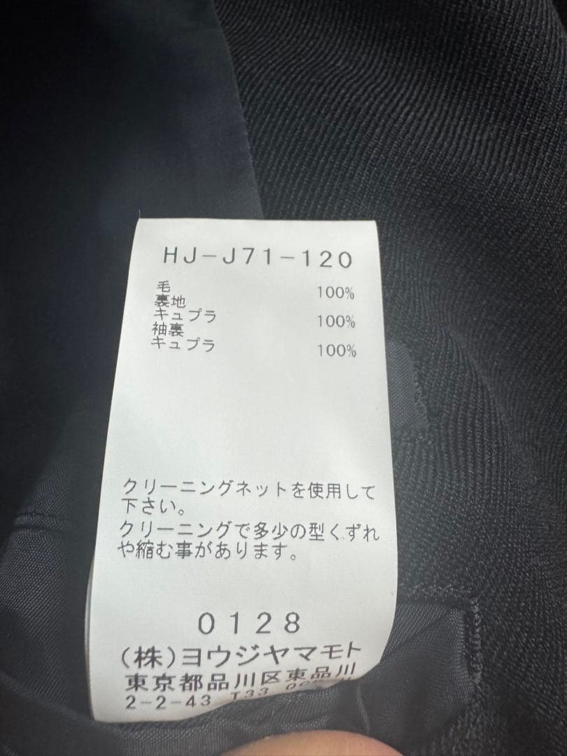 ラウール着用 Yohji yamamoto POUR HOMME 最終値下げ❗️