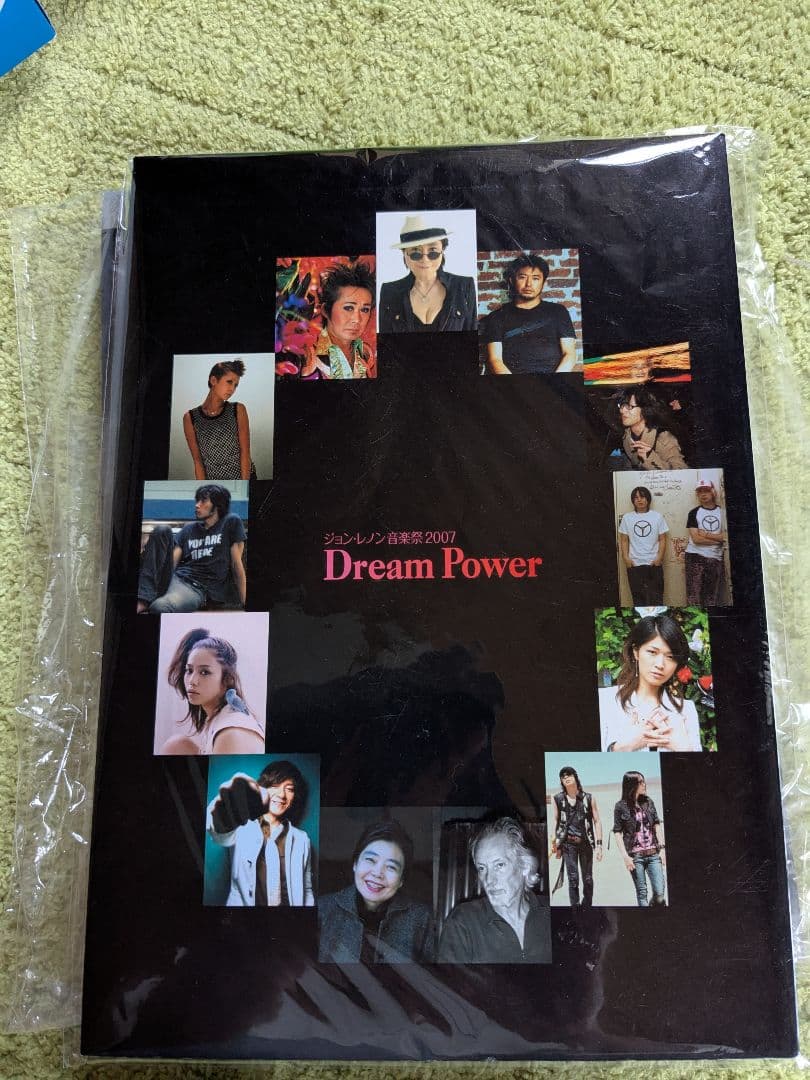 Dream Power 写真集 荒木経惟　樹木希林　ジョン・レノン音楽祭2007
