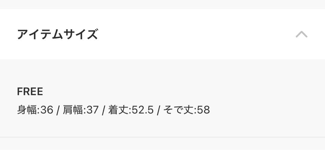 新品未使用 CRANK リボンタイドニットカーディガン ブラック