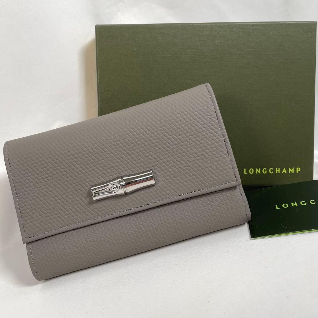 未使用 Longchamp ロンシャン 三つ折り財布 ロゾ 箱付き レザー