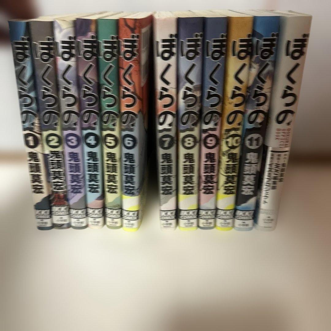ぼくらの 1-11巻セット + 特別版 + 公式本
