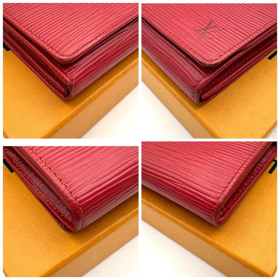 【美品】ルイヴィトン エピ ポルトモネビエ トレゾール 二つ折り財布 L字ジップ