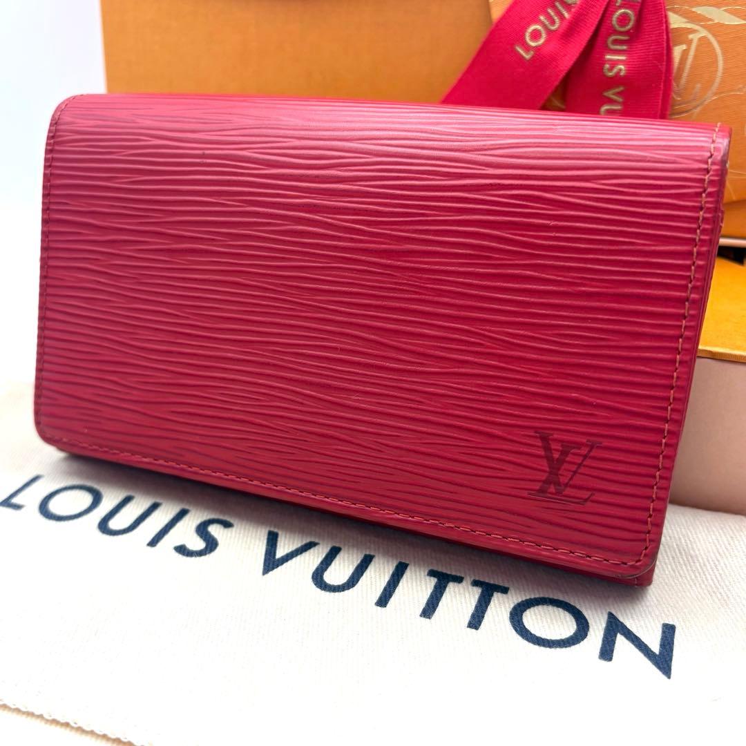 【美品】ルイヴィトン エピ ポルトモネビエ トレゾール 二つ折り財布 L字ジップ