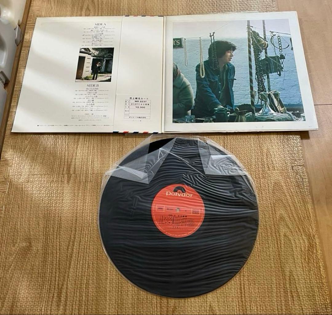 沢田研二　LPレコード　4枚　まとめ　レトロ
