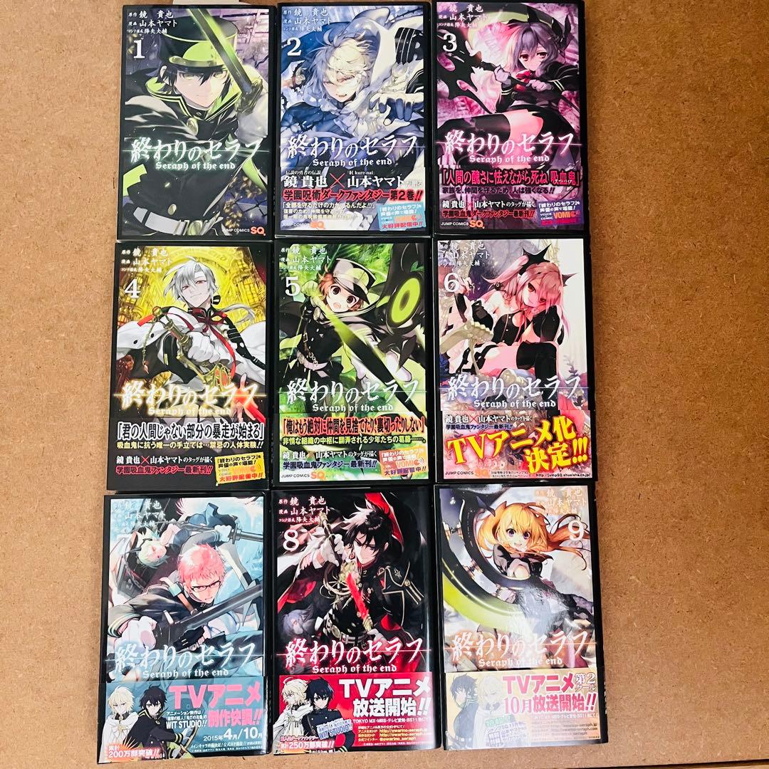 【まとめ売り 美品】終わりのセラフ　1〜32巻　鏡貴也